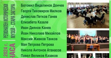 „Математически звезди на Стара Загора“ – от идея до традиция