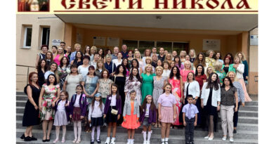 Представяме ви предложените кандидати за наградата „Стара Загора“ в направленията „Наука и образование“ и „Култура и изкуство“