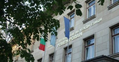 Честит ни рожден ден – от колектива на ГПЧЕ“Ромен Ролан“! Горди сме!