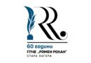 „Училището на бъдещето“ отваря врати в Стара Загора: ГПЧЕ „Ромен Ролан“ открива нов STEM център