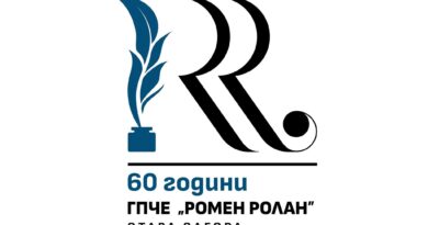 „Училището на бъдещето“ отваря врати в Стара Загора: ГПЧЕ „Ромен Ролан“ открива нов STEM център