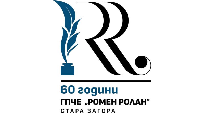 „Училището на бъдещето“ отваря врати в Стара Загора: ГПЧЕ „Ромен Ролан“ открива нов STEM център