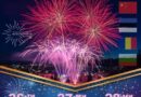 Международен фестивал на фойерверките в Панагюрище /26-28 юни/