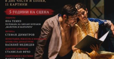 Лично послание на Василий Медведев – хореограф и постановчик на танцовата драма „Сънят на Пилат“
