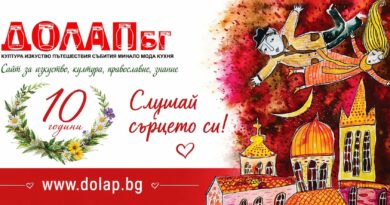 Честит ни рожден ден от Соня и Тонито!