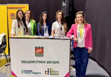 Община Стара Загора представи възможностите за работа, инвестиции и туризъм в града на форума „Bulgaria Wants You“ в София