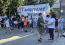 „Танцуваме заедно“ събра деца, усмивки и ритми от целия свят в Стара Загора