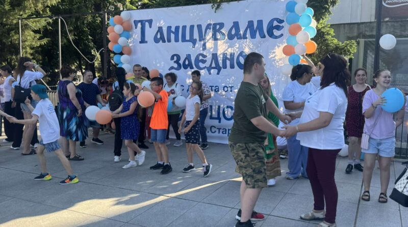 „Танцуваме заедно“ събра деца, усмивки и ритми от целия свят в Стара Загора „Танцуваме заедно“ събра деца, усмивки и ритми от целия свят в Стара Загора