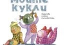 Мария Донева с номинация за Националната награда „Хр.Г.Данов“