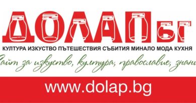 Долап.бг става на 10 години!