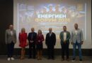 Енергийният преход трябва да бъде безболезнен за хората – това беше акцентът на Енергийния форум в Стара Загора