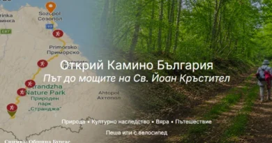 Сливенският митрополит ще открие поклонническия маршрут до мощите на св. Йоан Кръстител в Созопол