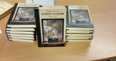 Книгата „Бурни години“ на Кирил Христов е излязла преди 110 г., но съдържа изключително актуални елементи, каза издателят Дамян Яков