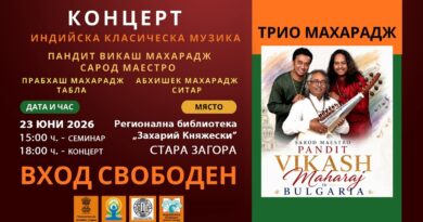 „Махарадж трио“ гостува в Стара Загора с концерт и среща, посветени на традиционната индийска музика