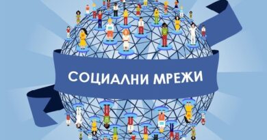 30 юни е Ден на социалните мрежи