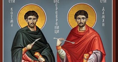 На четвъртата неделя след Петдесетница  отбелязваме пренасяне мощите на светите безсребърници Кир и Йоан