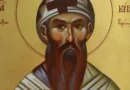 9 юни: Почитаме Свети Кирил Александрийски