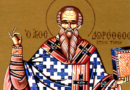 Свещеномъченик Доротей, епископ Тирски, търси покой от гоненията във Варна