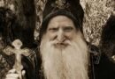 16 юни: Почитаме Св. Тихон – Аматунски чудотворец
