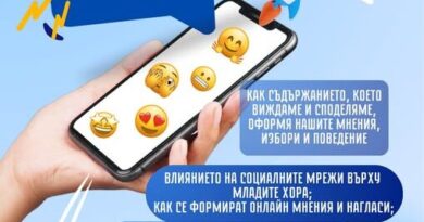 Международният младежки център – Стара Загора организира образователния тренинг „Скролвай умно“