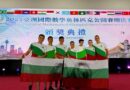 Шестима български математици ще представят страната ни на Asia International Mathematical Olympiad Open Contest – AIMO Open в Ханой