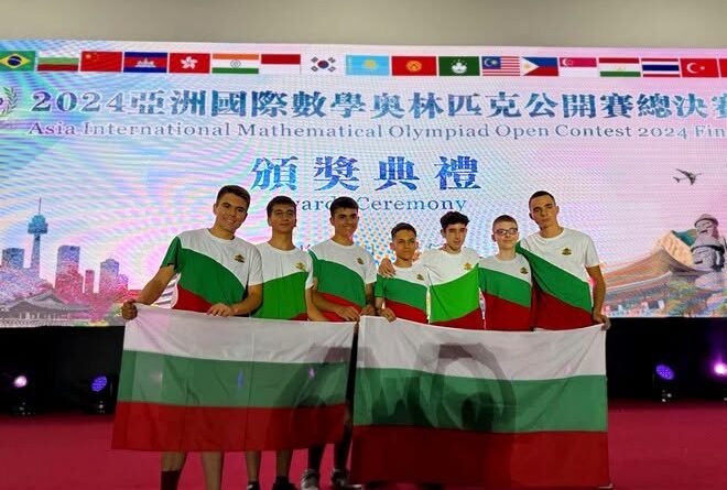 Шестима български математици ще представят страната ни на Asia International Mathematical Olympiad Open Contest – AIMO Open в Ханой