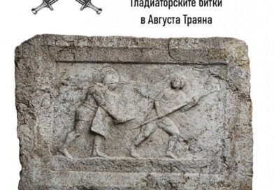 Туристическият информационен център в Стара Загора отново кани на безплатен градски маршрут