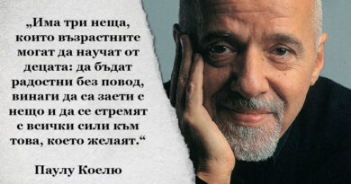 Самотата като път към себе си: три мъдри мисли за женската сила и вътрешната свобода