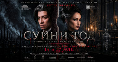 „Суини Тод“ – шедьовърът на Стивън Сондхайм за първи път в България