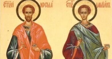 Свети безсребърници и чудотворци Козма и Дамян почитаме на 1 юли