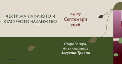 До 31 юли продължава кандидатстването за „Царица на Августиада 2026“