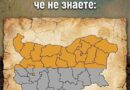 15  български думи, които ще се изненадате, че не знаете: