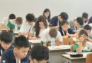 37 БЪЛГАРЧЕТА СЕ СЪСТЕЗАВАХА ВЪВ ФИНАЛА НА WORLD MATHEMATICS INVITATIONAL 2026
