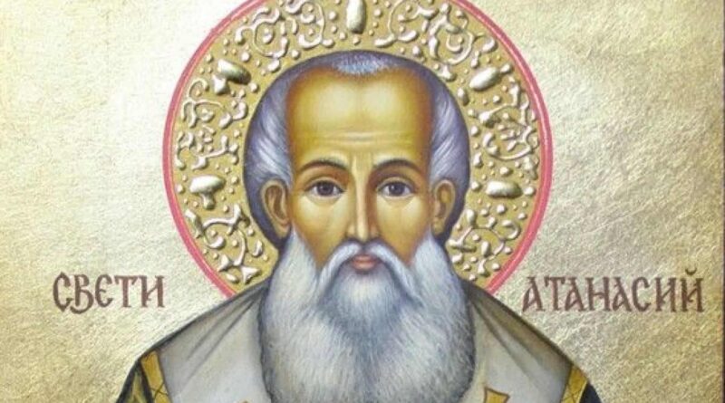 Празник е! Отбелязваме летния Атанасовден, вижте традициите и кои имена черпят