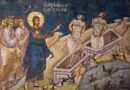 На 5 юли се отбелязва 5 неделя след Петдесетница