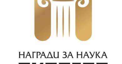 Министерството на образованието и науката приема номинации за Националните награди „Питагор“ за 2026 г.