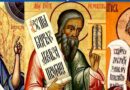На 21 юли Пресветата Българска православна църква почита Св. прор. Иезекиил, Св.преп. Симеон, юродив заради Христа и преп. Йоан. На 21 юли Пресветата Българска православна църква почита Св. прор. Иезекиил, Св.преп. Симеон, юродив заради Христа и преп. Йоан.