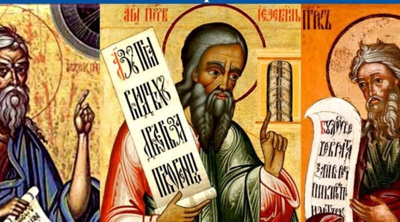 На 21 юли Пресветата Българска православна църква почита Св. прор. Иезекиил, Св.преп. Симеон, юродив заради Христа и преп. Йоан. На 21 юли Пресветата Българска православна църква почита Св. прор. Иезекиил, Св.преп. Симеон, юродив заради Христа и преп. Йоан.