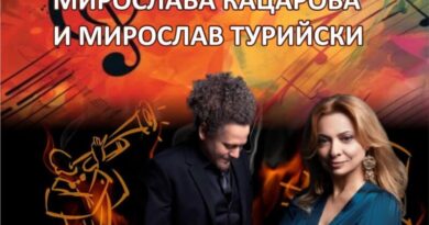 Мирослава Кацарова и Мирослав Турийски с джаз концерт в Къща музей „Гео Милев“