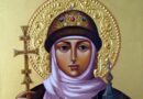 На 11 юли почитаме паметта на Света равноапостолна княгиня Олга, която покръства  руския народ. Благодарение на нея русите приемат християнската вяра.