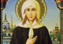 На 29 юли почитаме св. девица мъченица Серафима