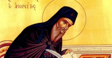 Имен ден на 14 юли: Празнува само едно име