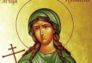 16 юли: Почитаме света мъченица Юлия девица