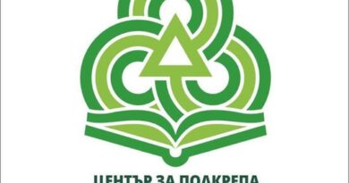 Проект с максималните 100 точки защити ЦПЛР Стара Загора