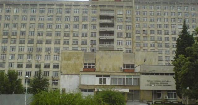 Конкурс за директор на УМБАЛ „Проф. д-р Стоян Киркович“ – Стара Загора обяви Министерството на здравеопазването Конкурс за директор на УМБАЛ „Проф. д-р Стоян Киркович“ – Стара Загора обяви Министерството на здравеопазването