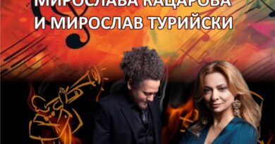 Мирослава Кацарова и Мирослав Турийски с джаз концерт в Къща музей „Гео Милев“