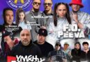 Остават дни до старта на BEERфест 2026 в Стара Загора