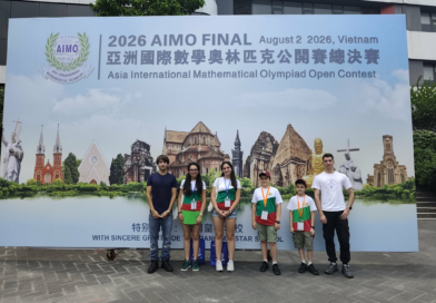 Златен медал за България в Asia International Mathematical Olympiad Open Contest в Ханой Златен медал за България в Asia International Mathematical Olympiad Open Contest в Ханой