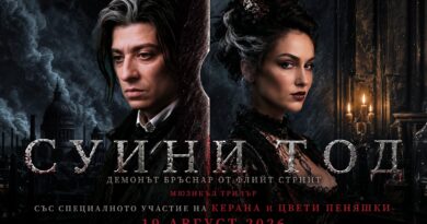 “Суини Тод: Бръснарят Демон от Флийт Стрийт” ще бъде представен на 19 август в Античен театър Пловдив