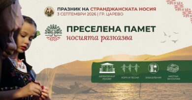 Празникът на Странджанската носия отново  в Царево на 3 септември